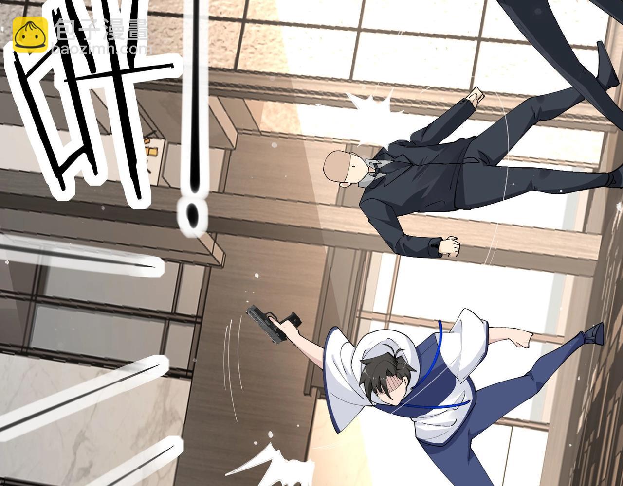 無敵戰鬥力系統 - 第31話 你也有超能力？(2/3) - 5