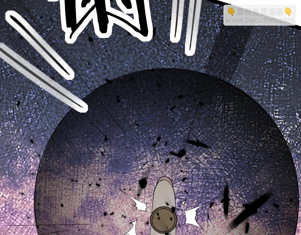 無敵戰鬥力系統 - 第31話 你也有超能力？(2/3) - 8