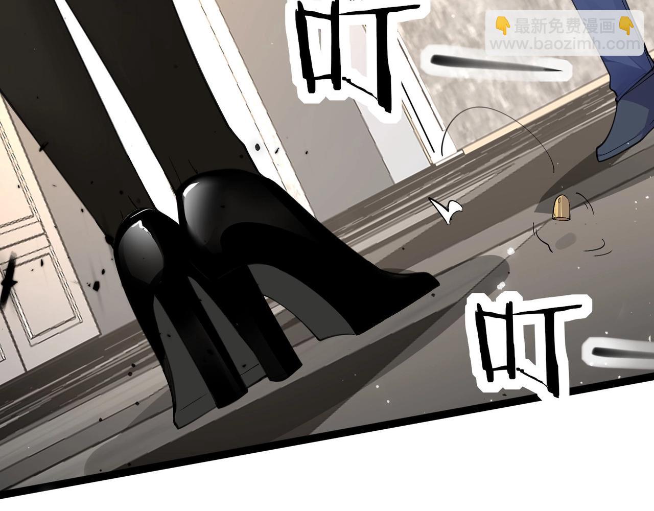 無敵戰鬥力系統 - 第31話 你也有超能力？(2/3) - 5