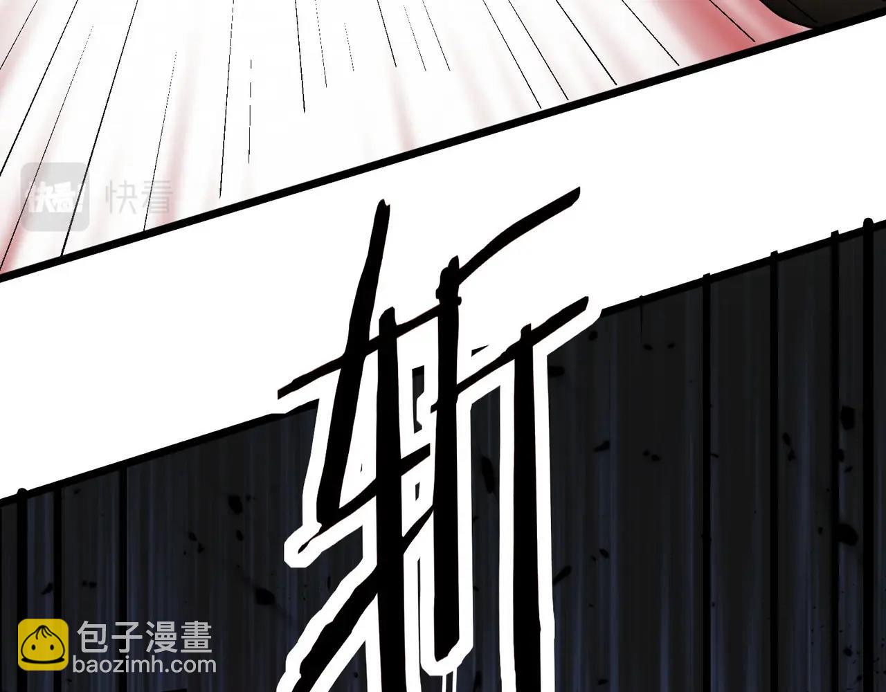 無敵戰鬥力系統 - 第31話 你也有超能力？(2/3) - 3