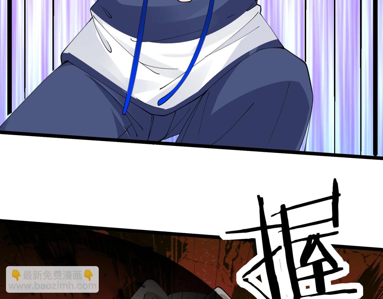 無敵戰鬥力系統 - 第31話 你也有超能力？(2/3) - 6