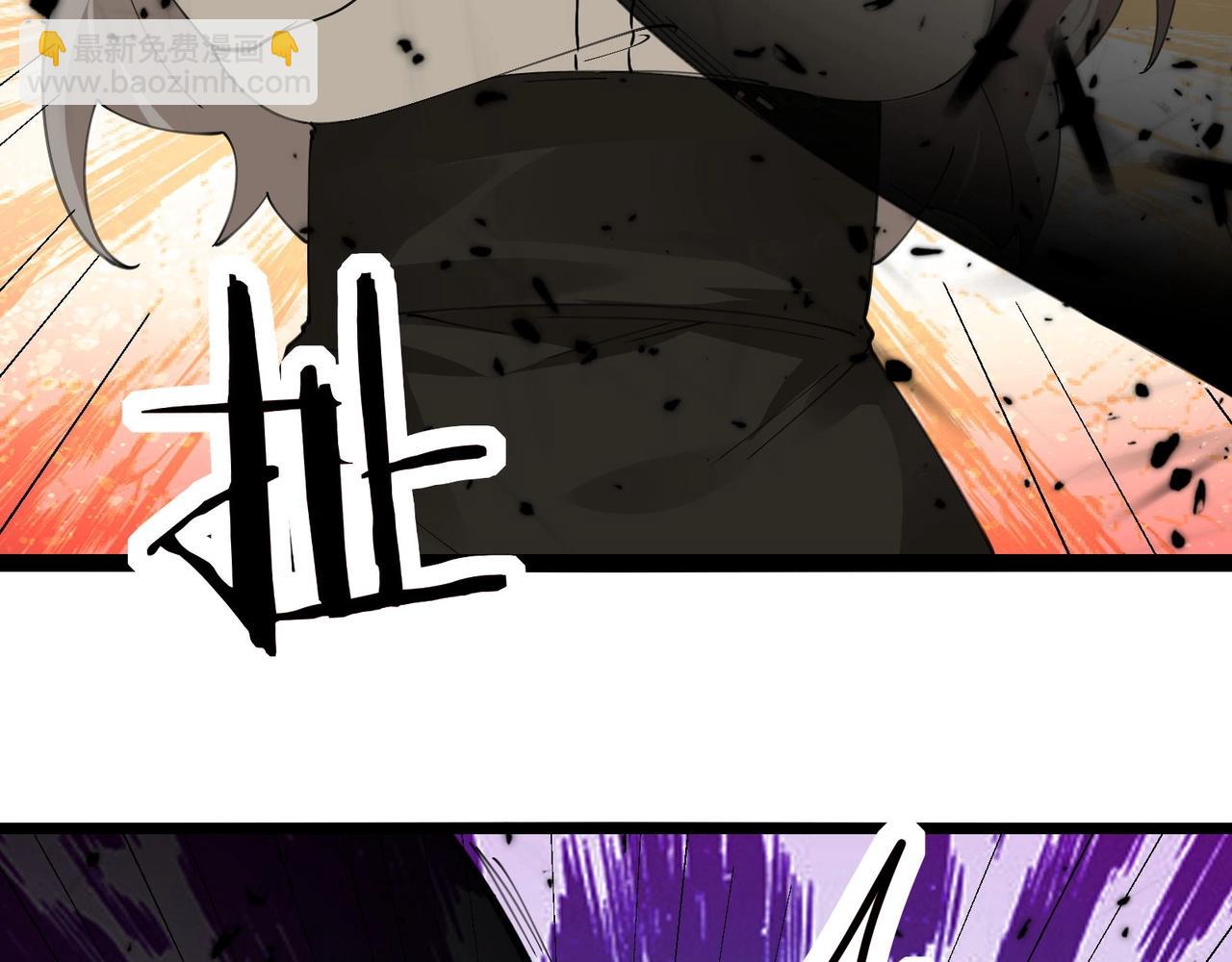 無敵戰鬥力系統 - 第31話 你也有超能力？(2/3) - 8