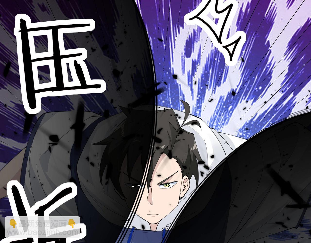 無敵戰鬥力系統 - 第31話 你也有超能力？(2/3) - 1