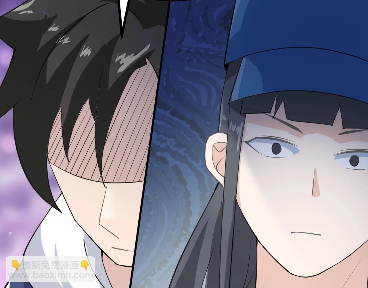 無敵戰鬥力系統 - 第33話 你都不如荷官能打！(1/3) - 7