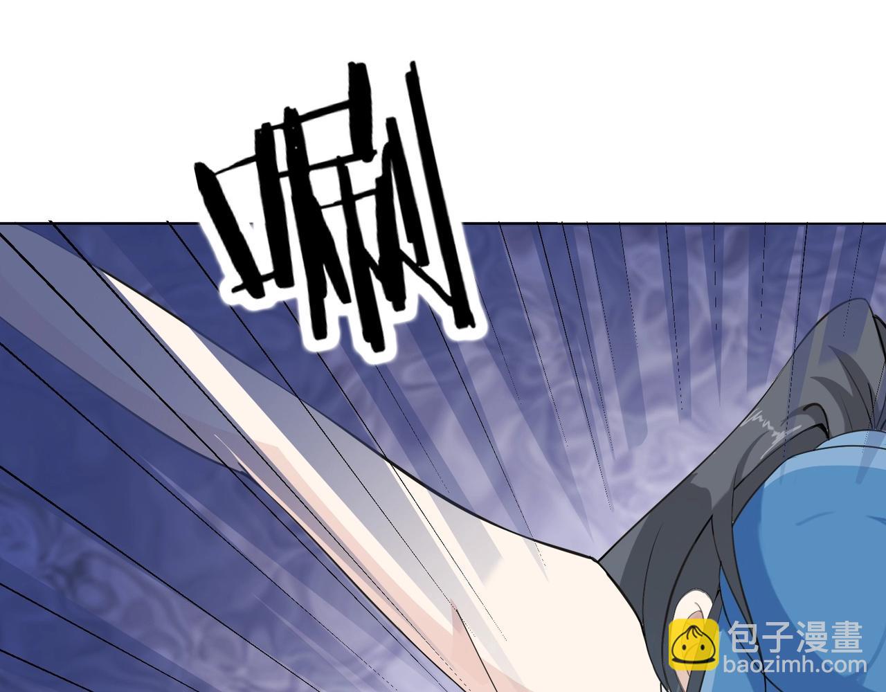 無敵戰鬥力系統 - 第33話 你都不如荷官能打！(1/3) - 1