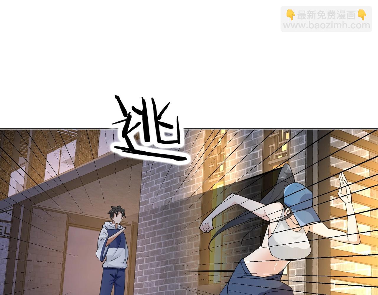 無敵戰鬥力系統 - 第33話 你都不如荷官能打！(1/3) - 6