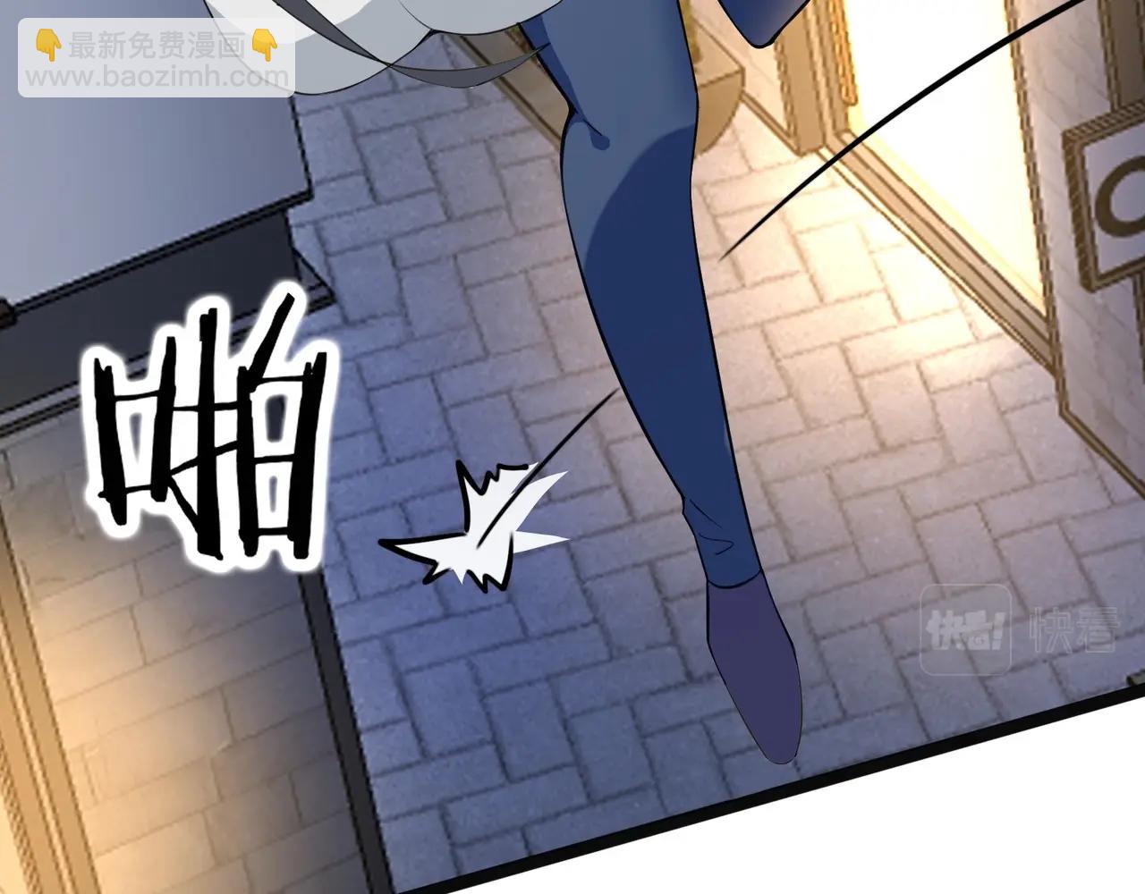 無敵戰鬥力系統 - 第33話 你都不如荷官能打！(1/3) - 1