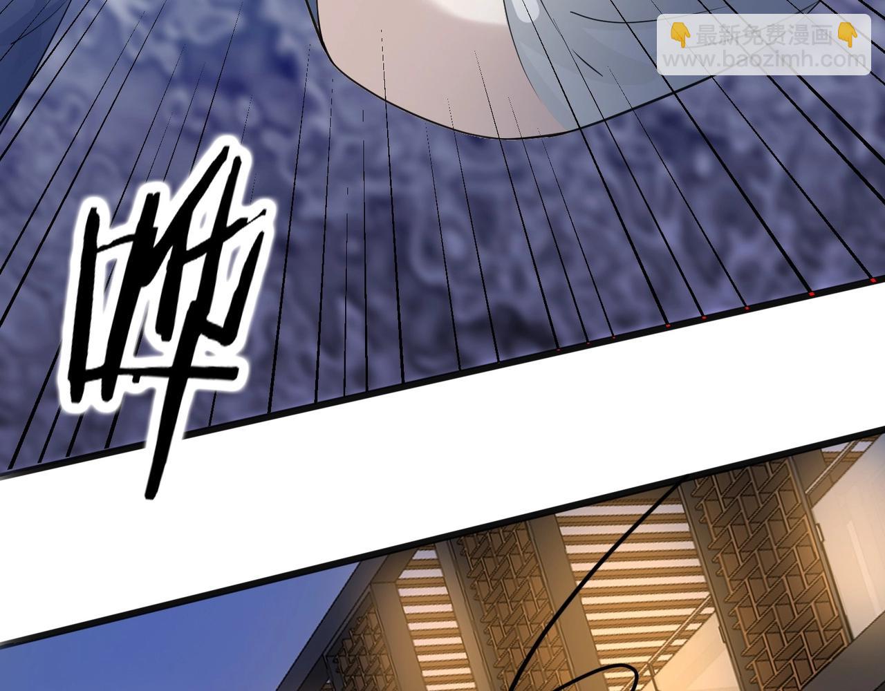 無敵戰鬥力系統 - 第33話 你都不如荷官能打！(1/3) - 8