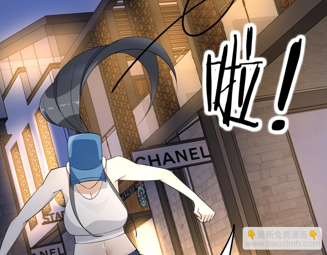 無敵戰鬥力系統 - 第33話 你都不如荷官能打！(1/3) - 1