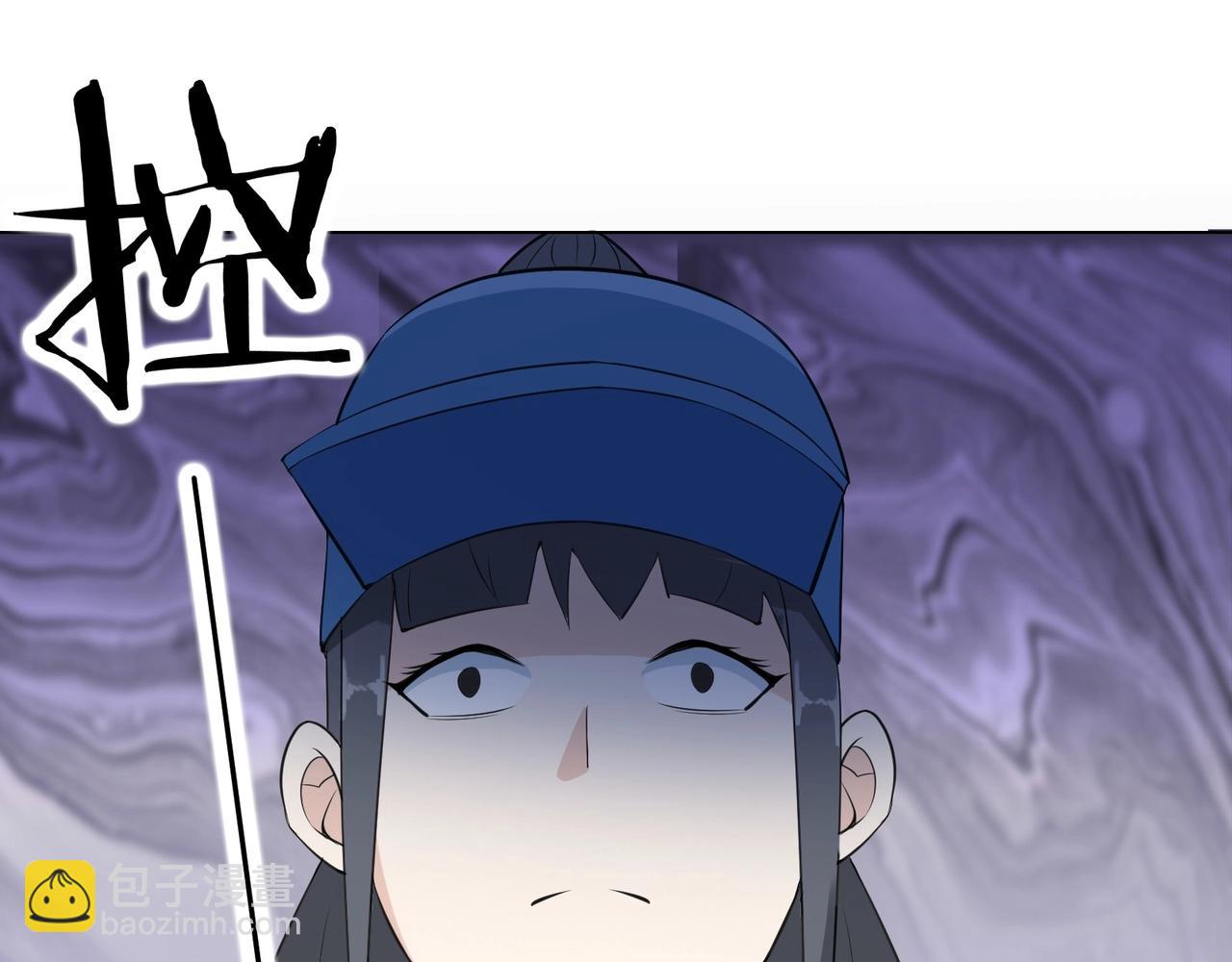 無敵戰鬥力系統 - 第33話 你都不如荷官能打！(1/3) - 6