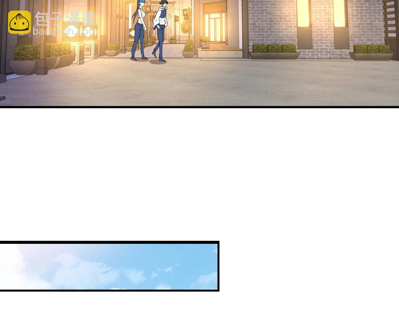 無敵戰鬥力系統 - 第33話 你都不如荷官能打！(1/3) - 4