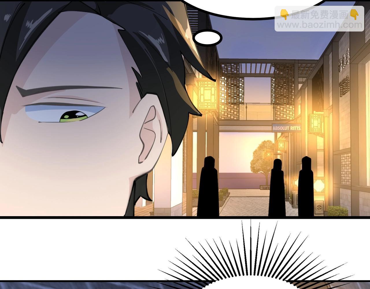 無敵戰鬥力系統 - 第33話 你都不如荷官能打！(1/3) - 8