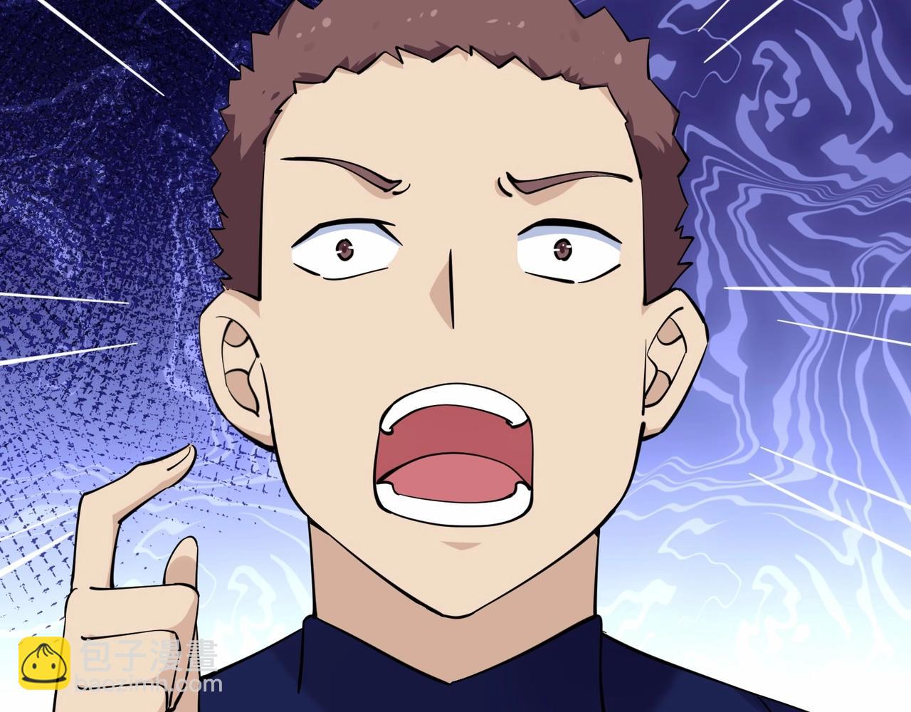 無敵戰鬥力系統 - 第35話 難道門主出事了？(2/3) - 6