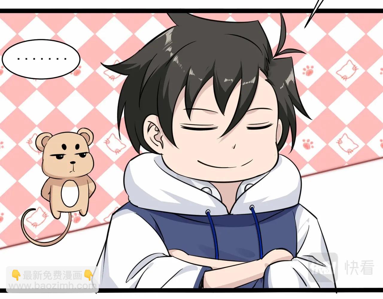 無敵戰鬥力系統 - 第35話 難道門主出事了？(1/3) - 7