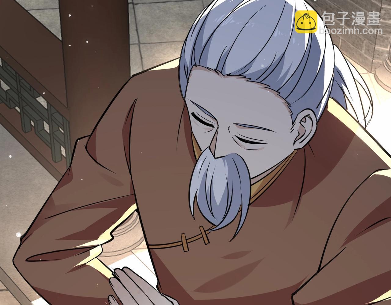 無敵戰鬥力系統 - 第35話 難道門主出事了？(1/3) - 3