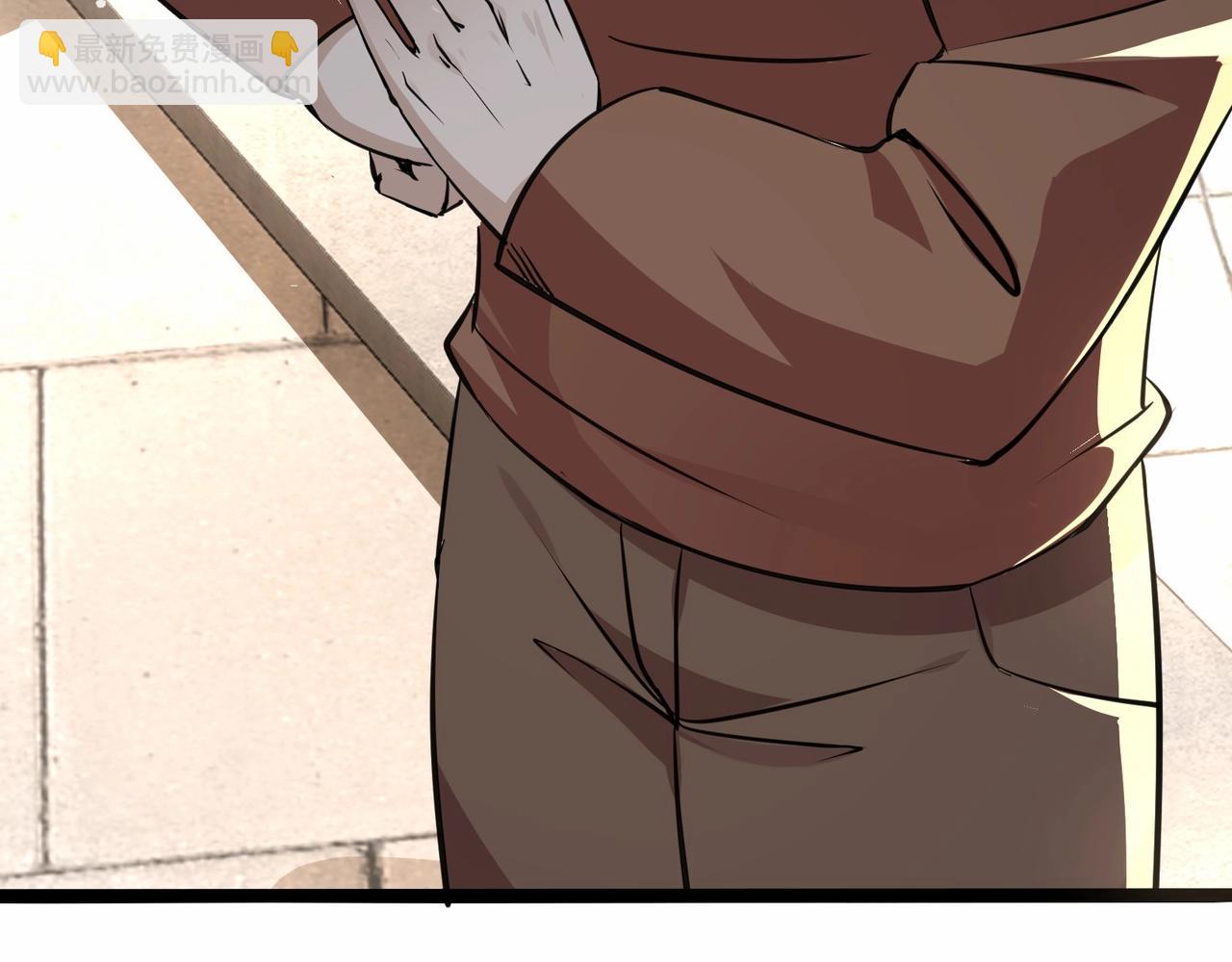 無敵戰鬥力系統 - 第35話 難道門主出事了？(1/3) - 4