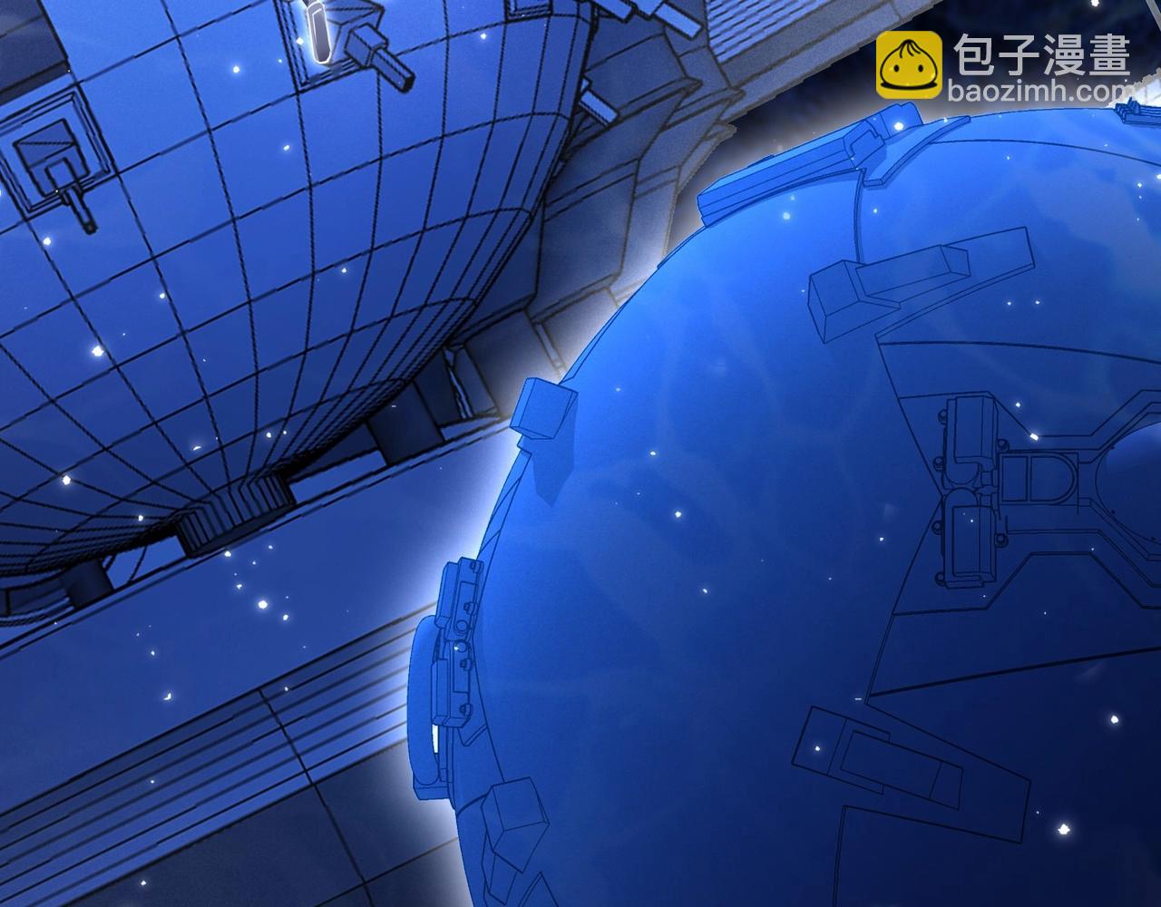 無敵戰鬥力系統 - 第35話 難道門主出事了？(1/3) - 4