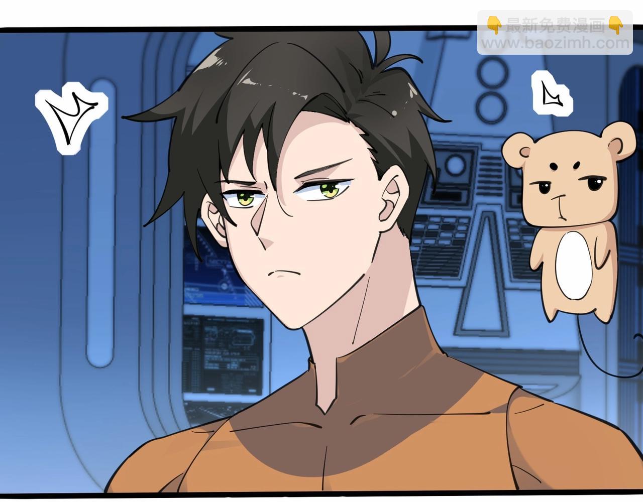 無敵戰鬥力系統 - 第35話 難道門主出事了？(1/3) - 8