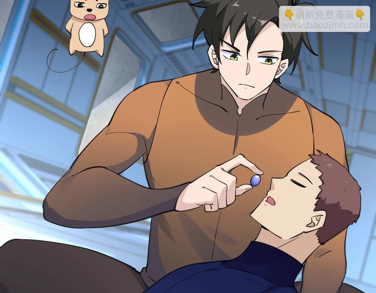 無敵戰鬥力系統 - 第35話 難道門主出事了？(1/3) - 3