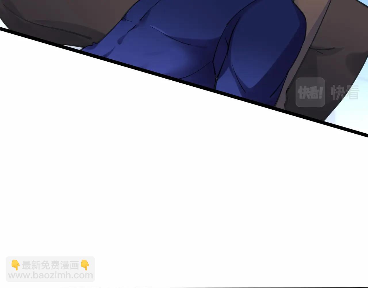 無敵戰鬥力系統 - 第35話 難道門主出事了？(1/3) - 4