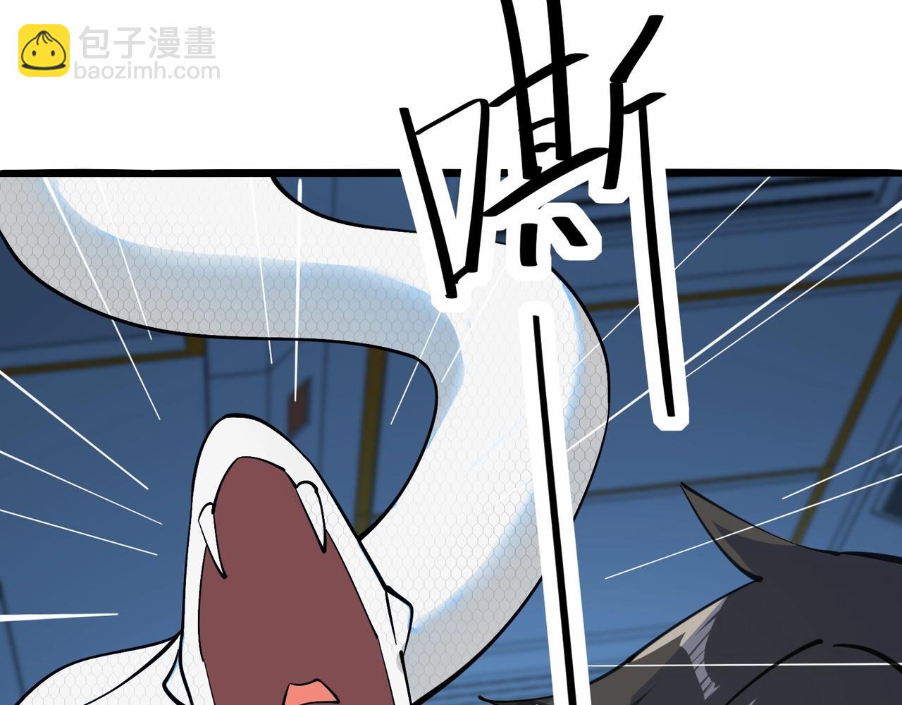 無敵戰鬥力系統 - 第35話 難道門主出事了？(1/3) - 8