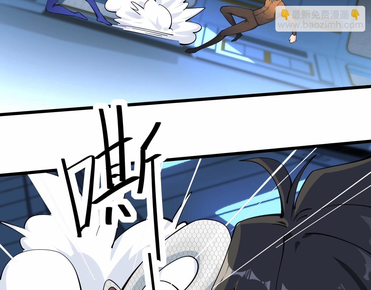 無敵戰鬥力系統 - 第35話 難道門主出事了？(2/3) - 5