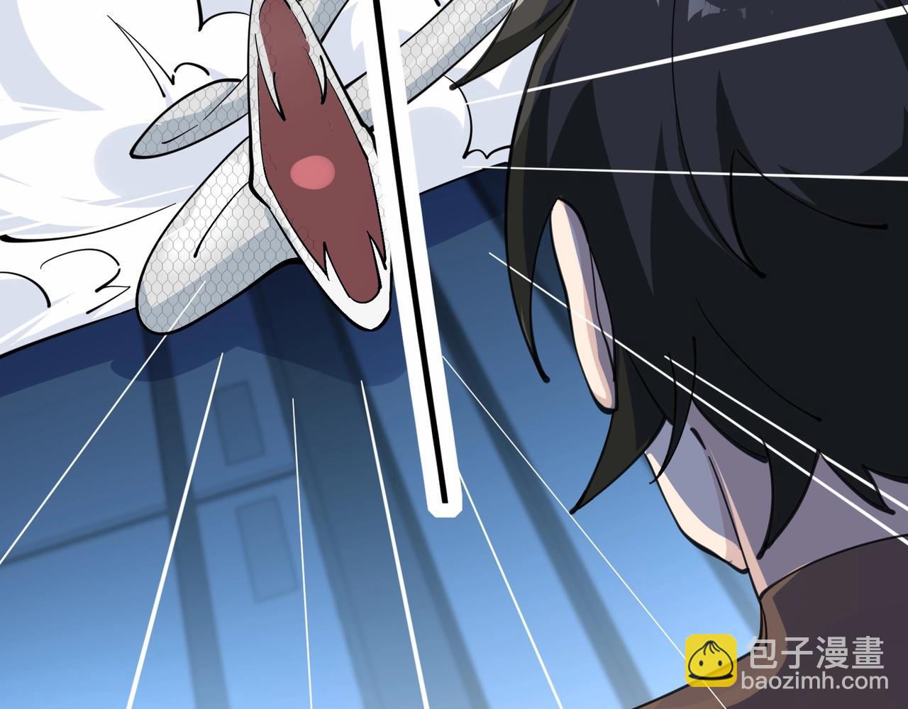 無敵戰鬥力系統 - 第35話 難道門主出事了？(2/3) - 6