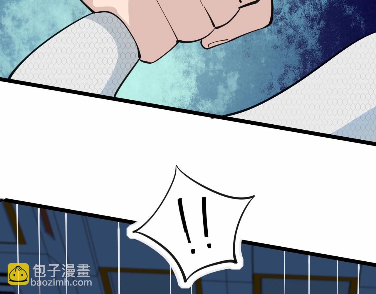 無敵戰鬥力系統 - 第35話 難道門主出事了？(2/3) - 7