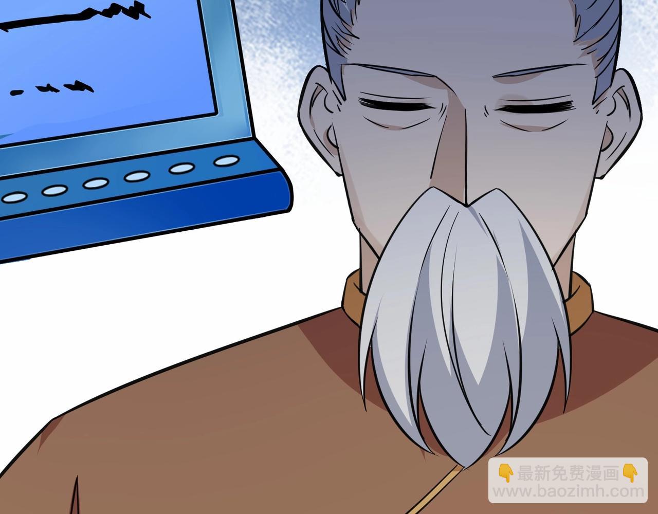 無敵戰鬥力系統 - 第35話 難道門主出事了？(1/3) - 7