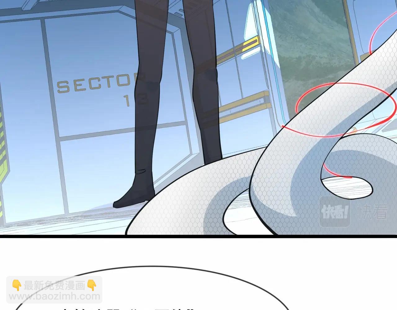 無敵戰鬥力系統 - 第35話 難道門主出事了？(2/3) - 2