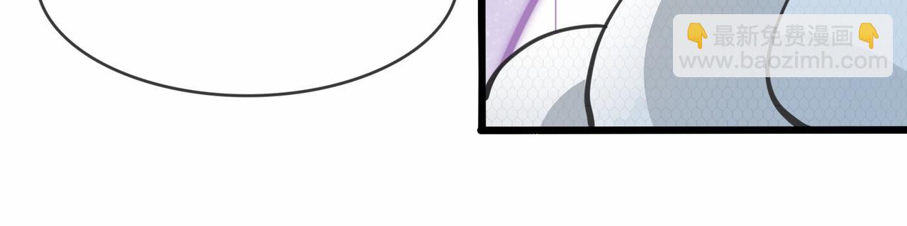 無敵戰鬥力系統 - 第35話 難道門主出事了？(2/3) - 7