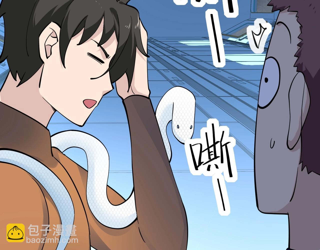 無敵戰鬥力系統 - 第35話 難道門主出事了？(2/3) - 8