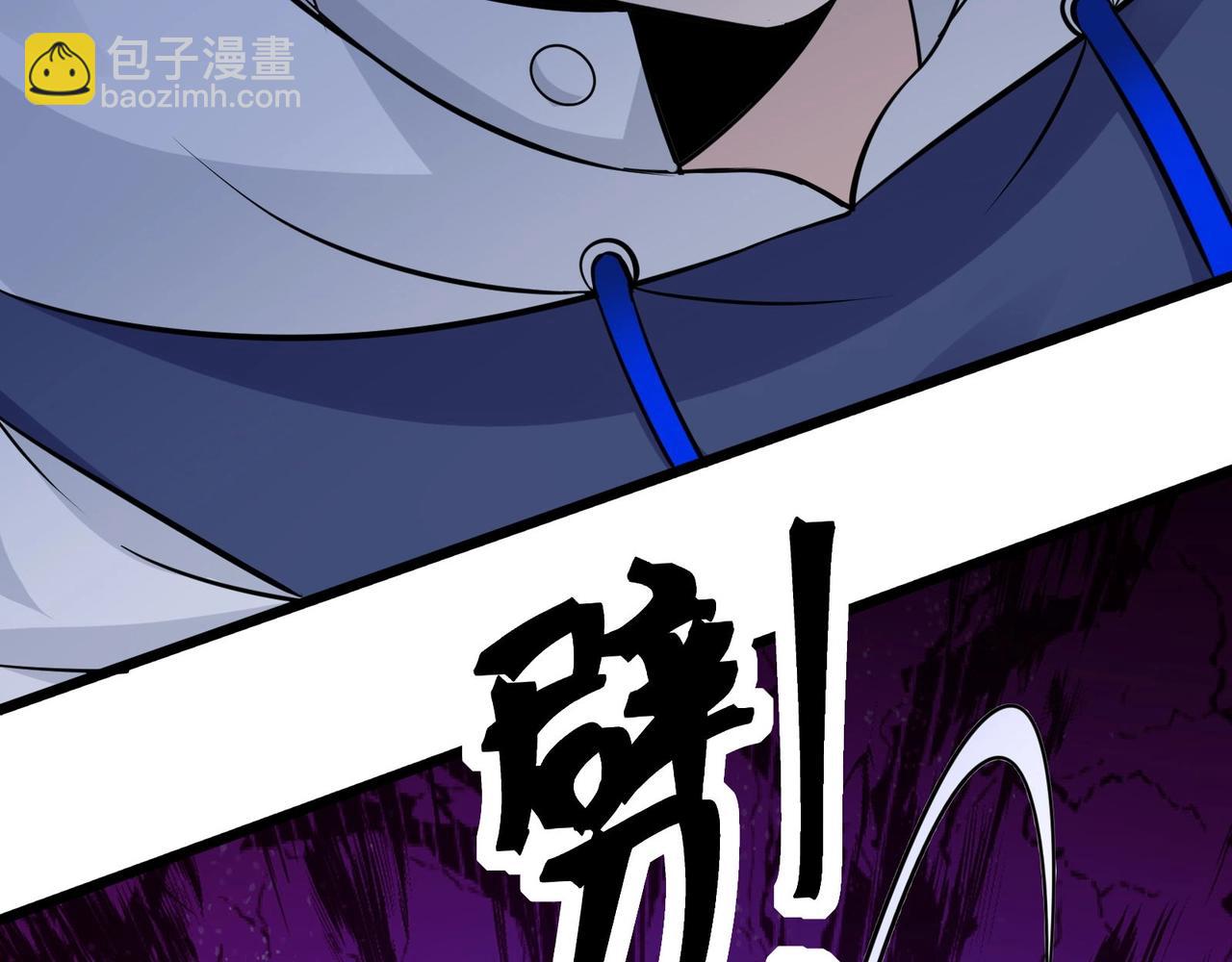 第37话  门主的终极对决！(1/3)-第37话