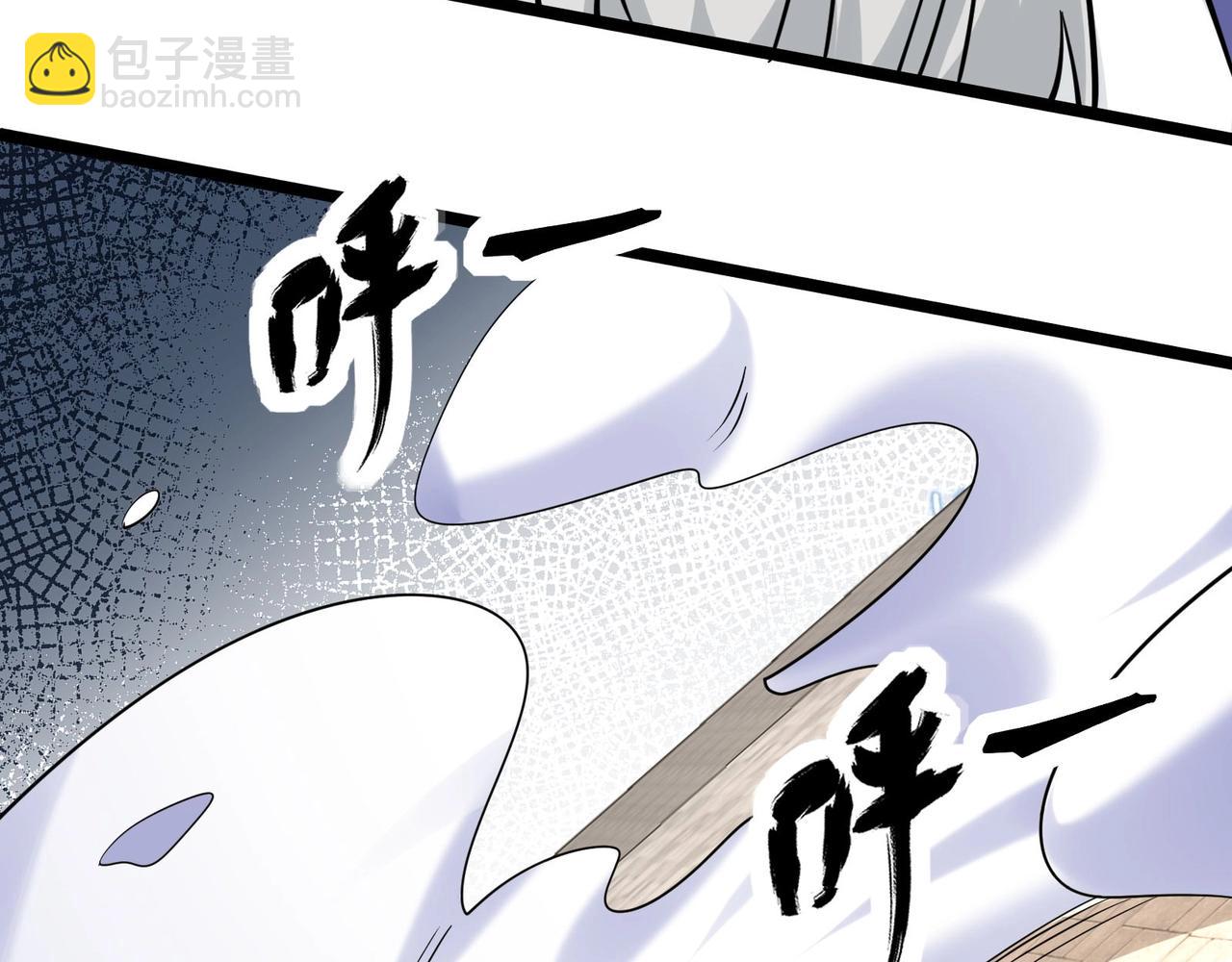 第37话  门主的终极对决！(1/3)-第37话