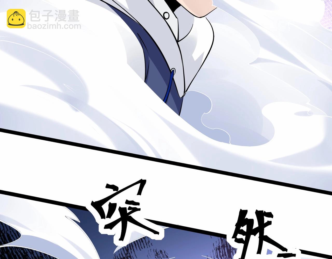 第37话  门主的终极对决！(1/3)-第37话