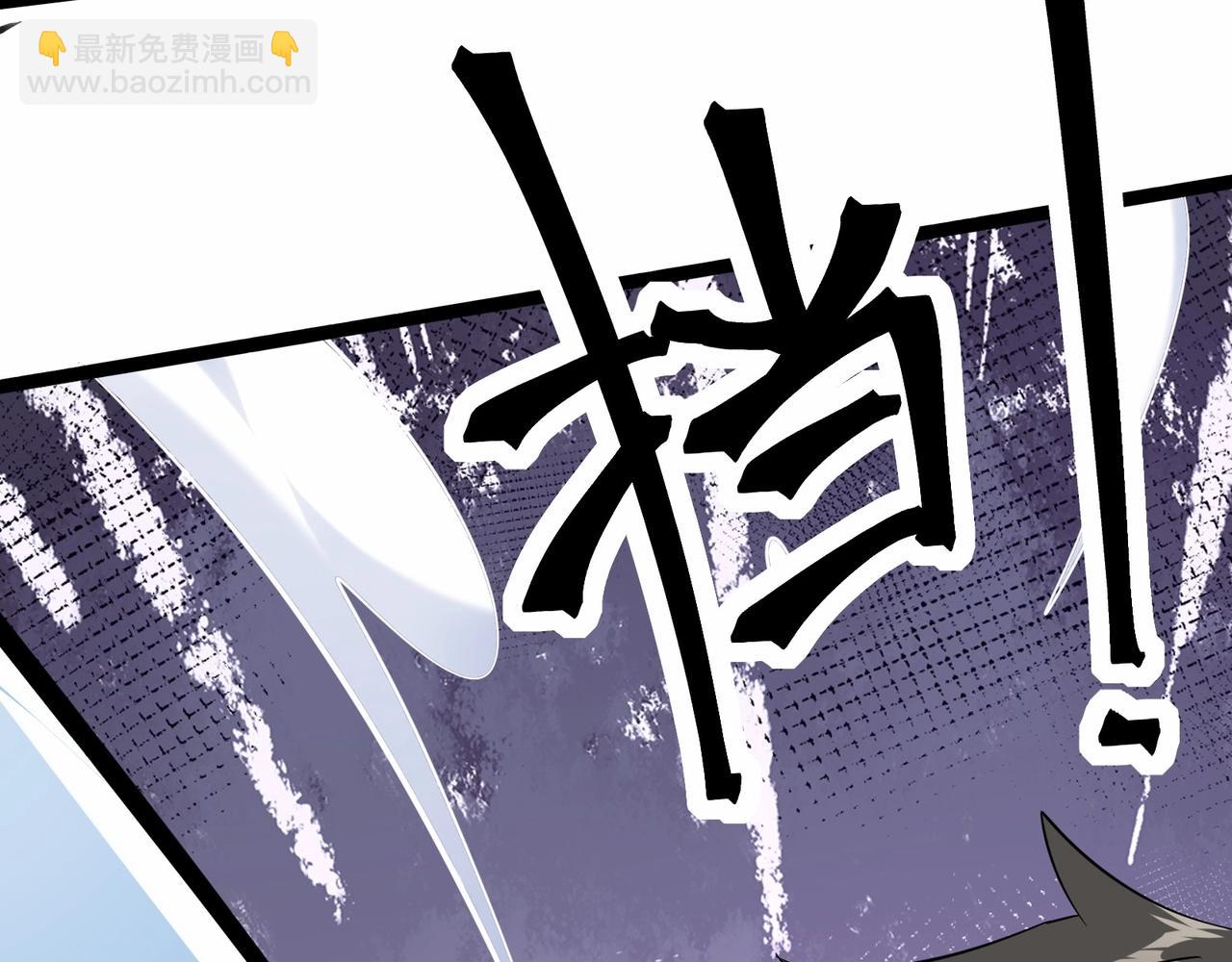 第37话  门主的终极对决！(1/3)-第37话