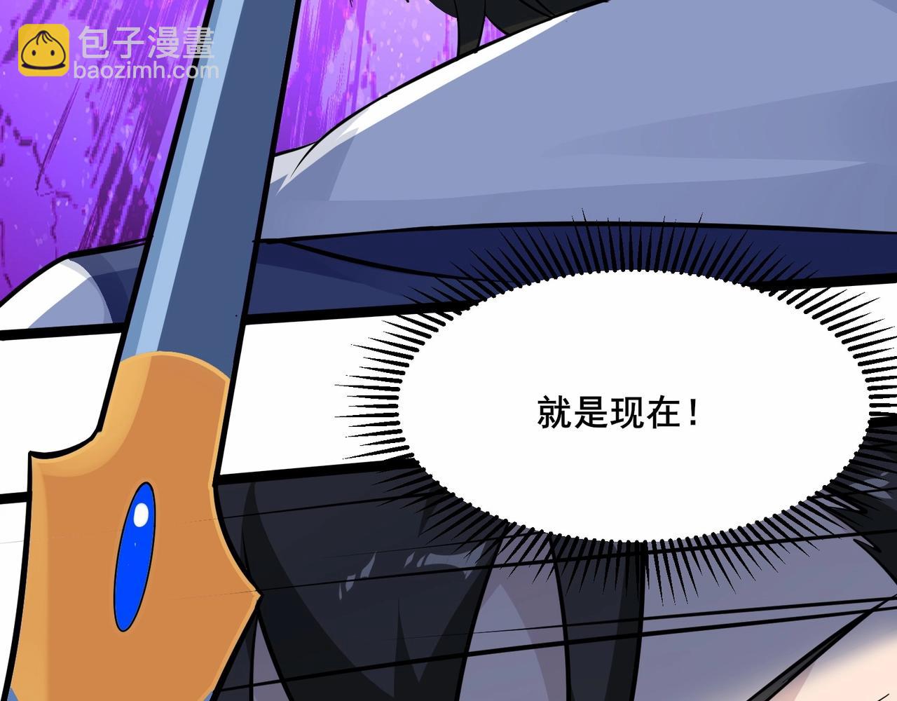 第37话  门主的终极对决！(1/3)-第37话