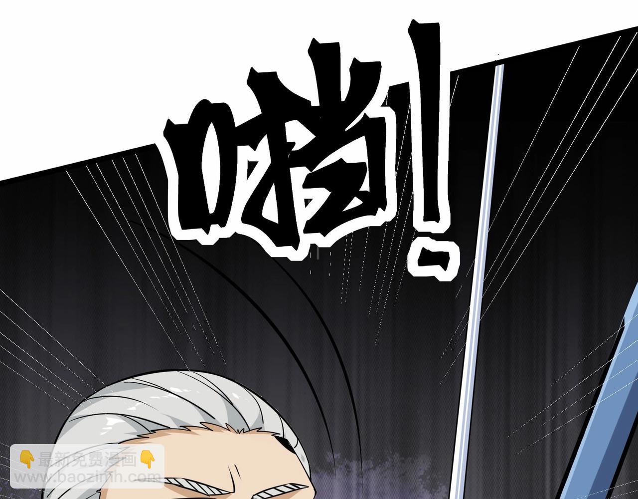 第37话  门主的终极对决！(1/3)-第37话