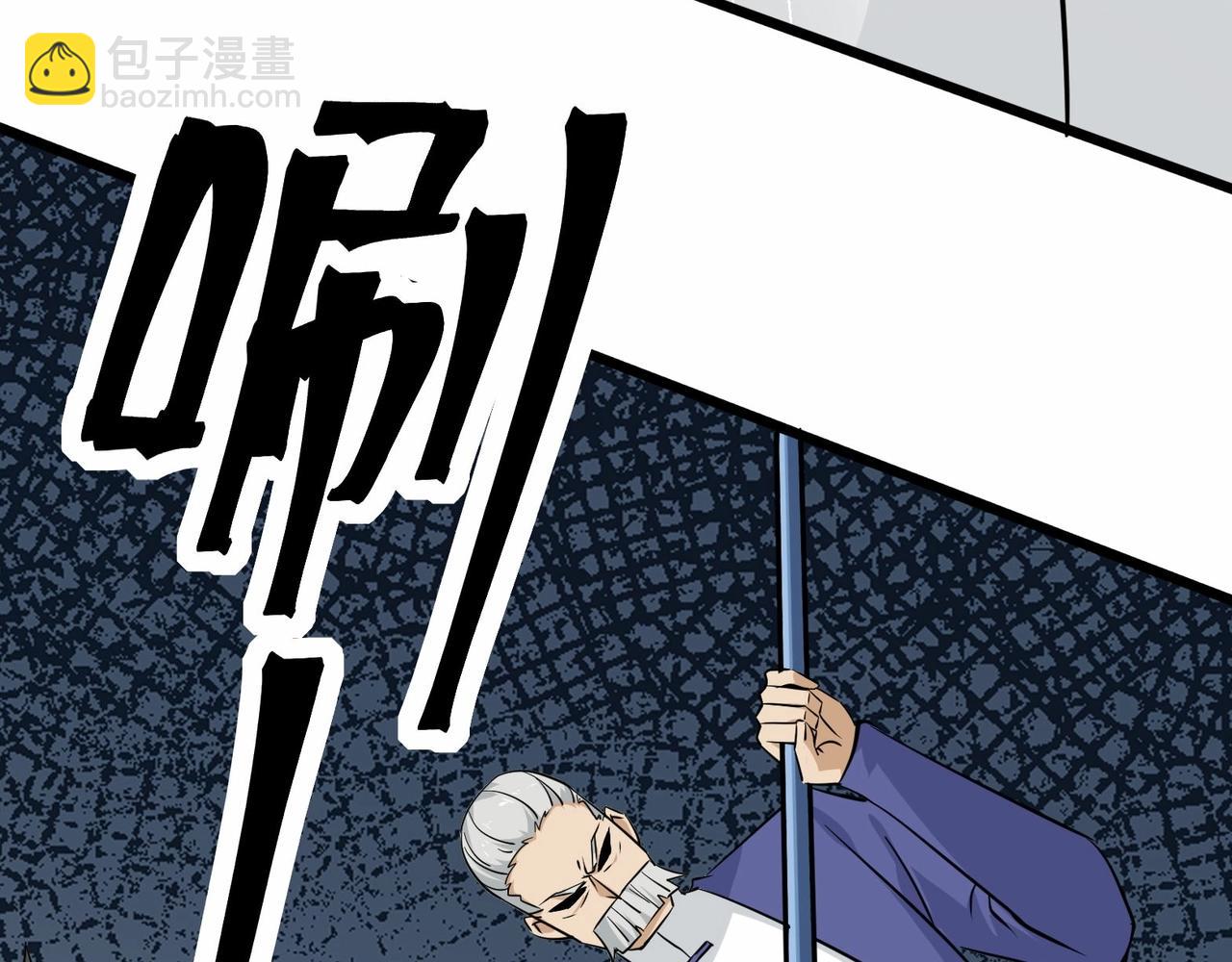 第37话  门主的终极对决！(1/3)-第37话