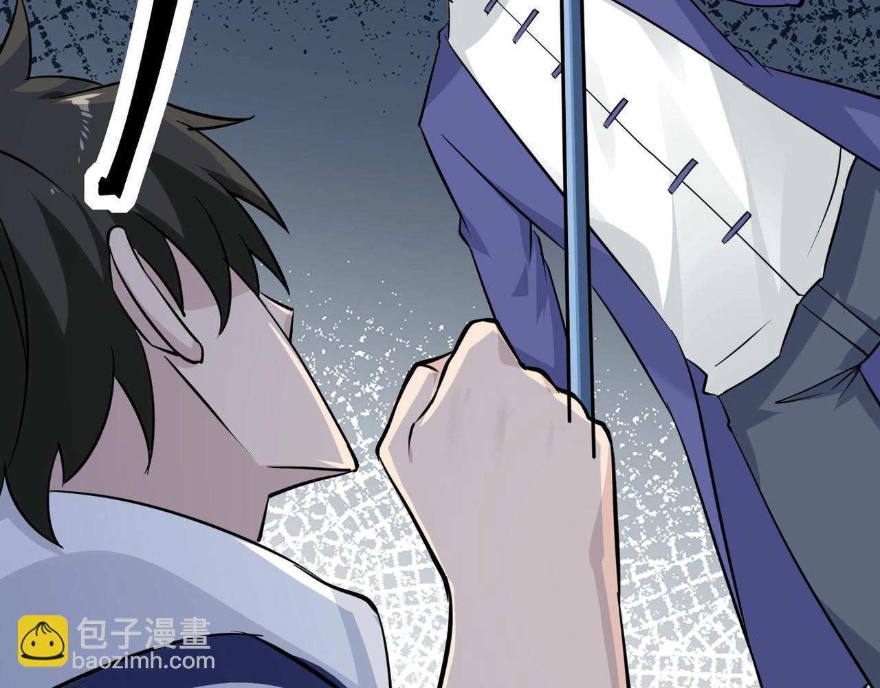 第37话  门主的终极对决！(1/3)-第37话