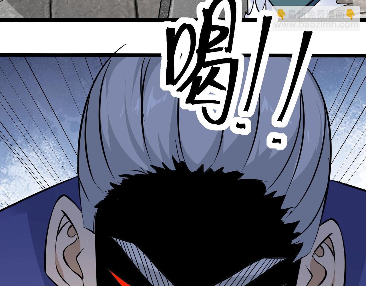 第37话  门主的终极对决！(1/3)-第37话