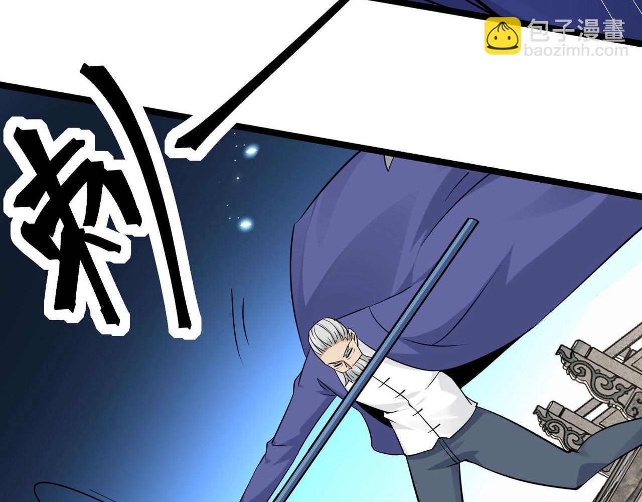 第37话  门主的终极对决！(1/3)-第37话