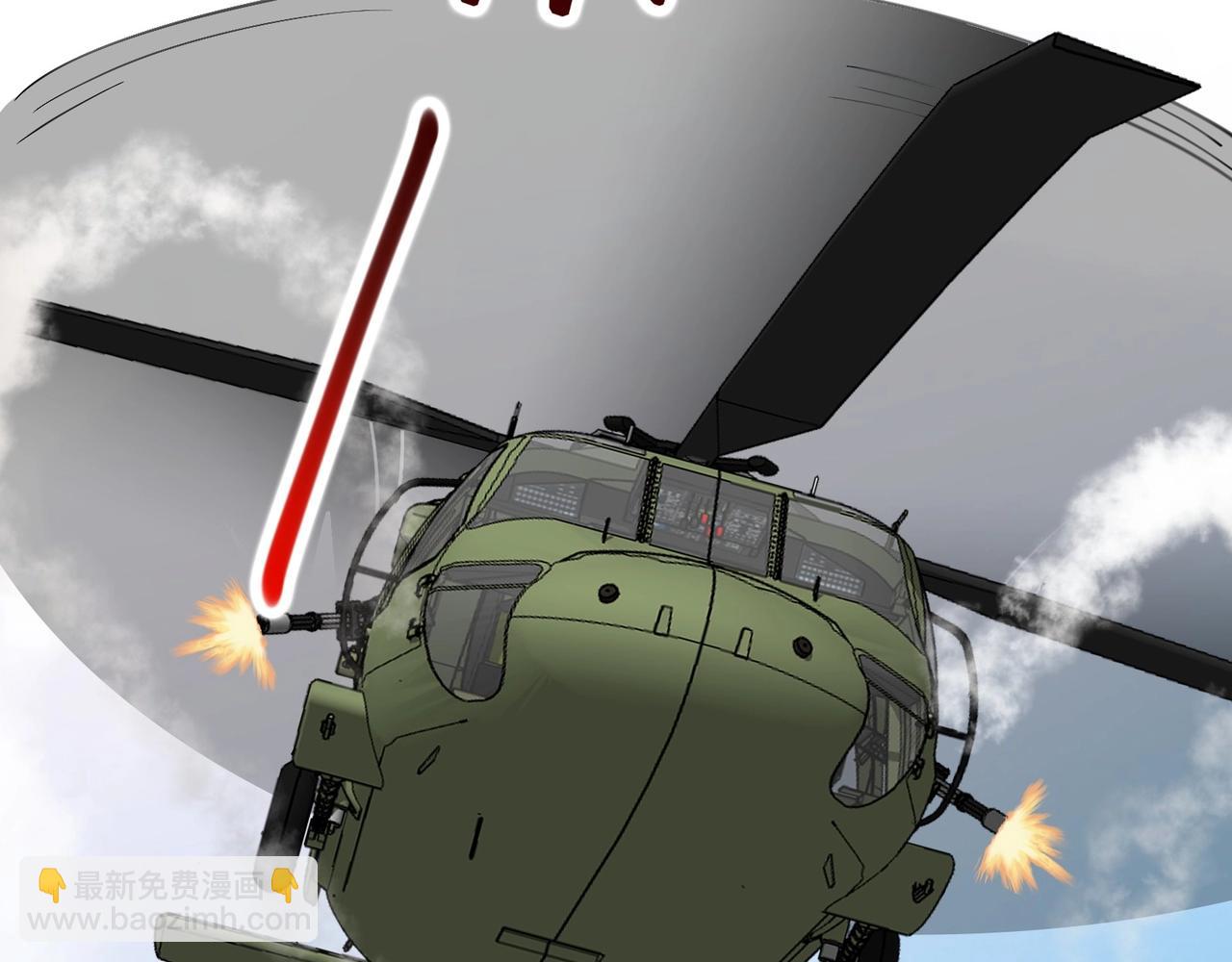 無敵戰鬥力系統 - 第39話 沒了嗎？那到我了！(3/3) - 2