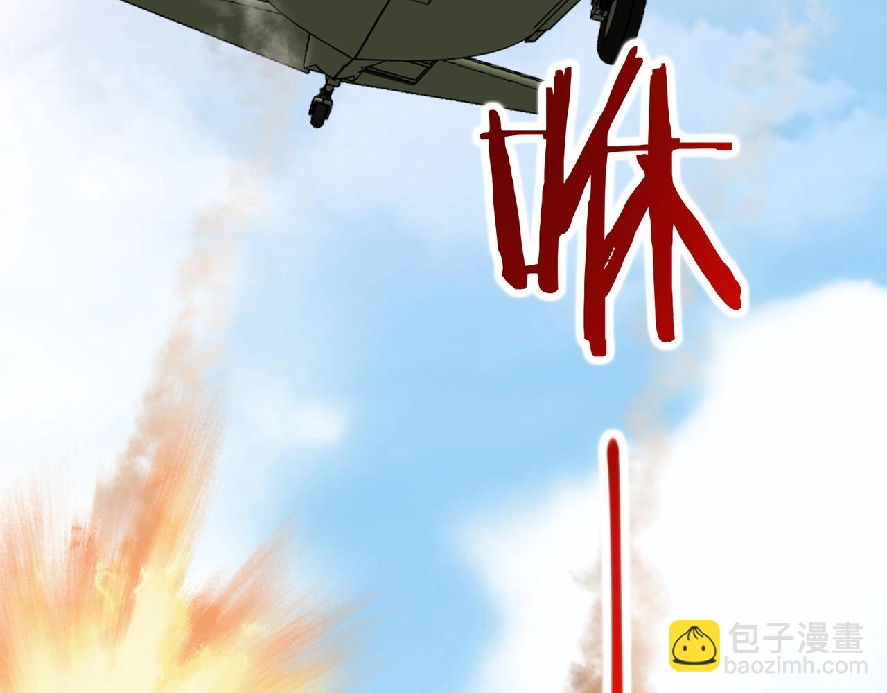 無敵戰鬥力系統 - 第39話 沒了嗎？那到我了！(3/3) - 3