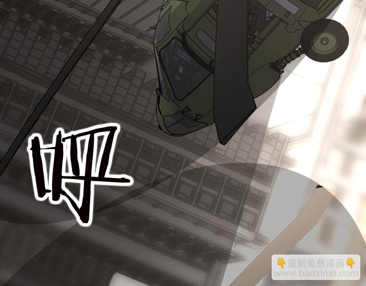 無敵戰鬥力系統 - 第39話 沒了嗎？那到我了！(3/3) - 4