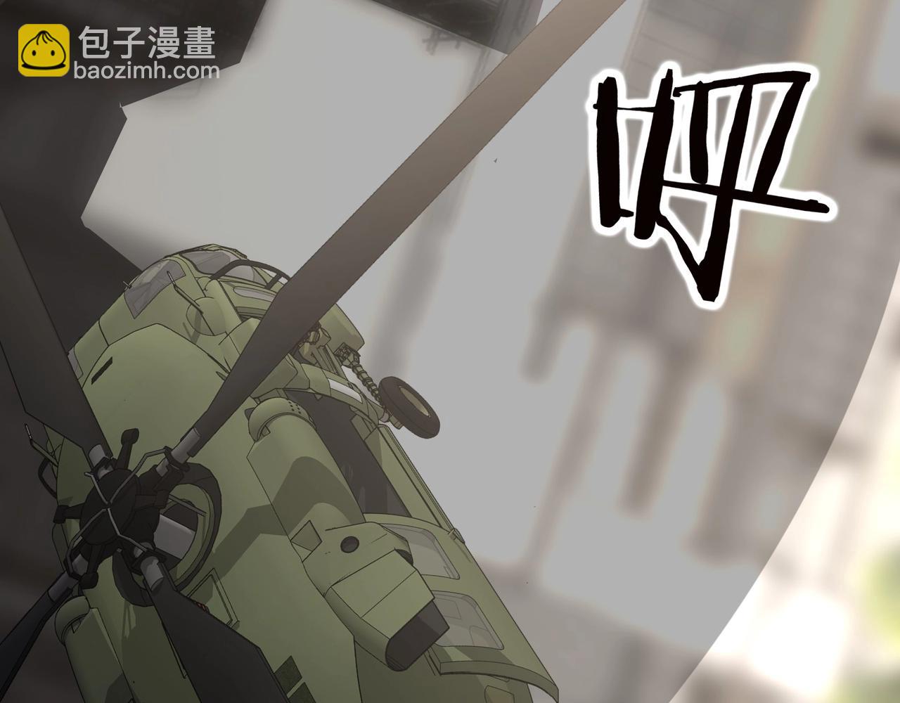 無敵戰鬥力系統 - 第39話 沒了嗎？那到我了！(3/3) - 5