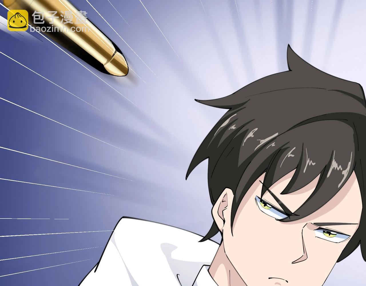 無敵戰鬥力系統 - 第39話 沒了嗎？那到我了！(2/3) - 5