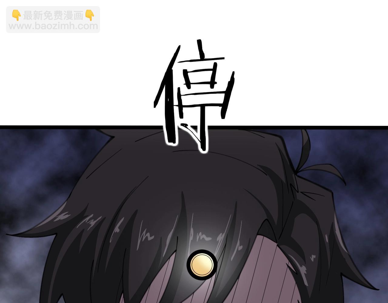 無敵戰鬥力系統 - 第39話 沒了嗎？那到我了！(2/3) - 8