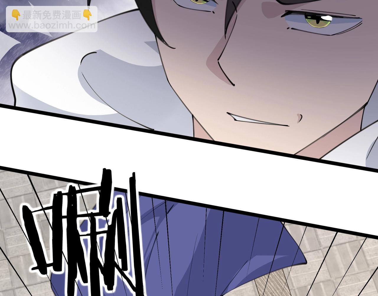 無敵戰鬥力系統 - 第39話 沒了嗎？那到我了！(2/3) - 3