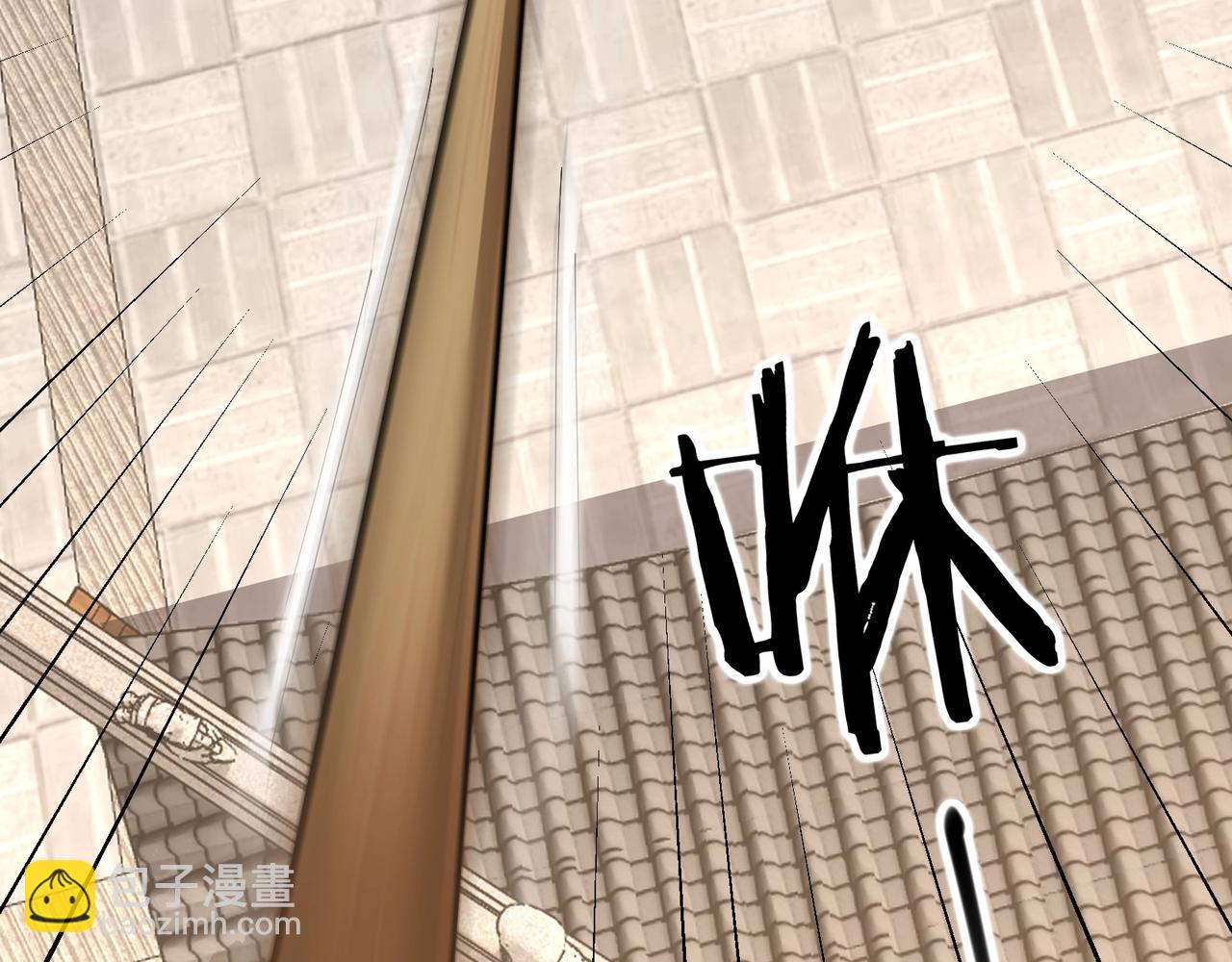 無敵戰鬥力系統 - 第39話 沒了嗎？那到我了！(2/3) - 5